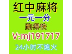 指尖领主24小时上下分麻将群 @2025已更新正版微博