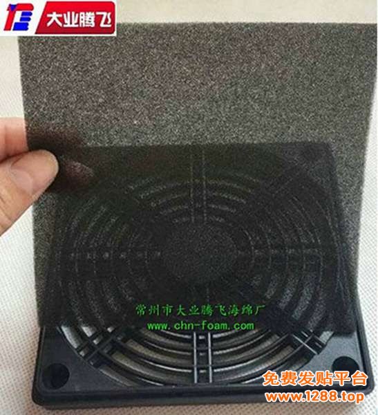 EA网孔029