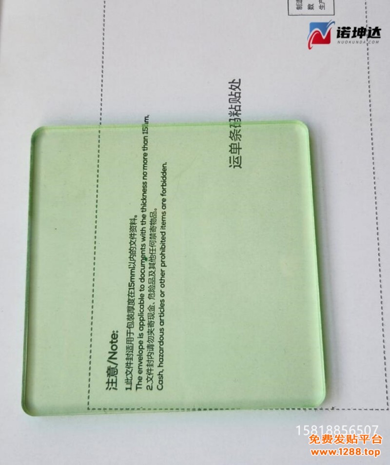 QQ截图20230620220310