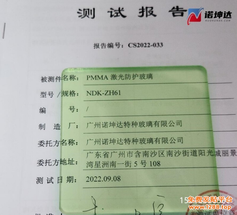 QQ截图20230620220405