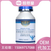 食字号片剂代工特膳耐力类牡蛎锌镁硒片OEM贴牌定制厂家配方