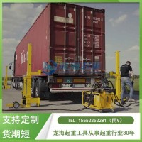 集装箱液压升降机采用三相380V电压功率为1kw,支持定制