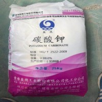 碳酸钾工业级盐花