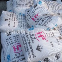 苯酐工业级邻苯二甲酸酐