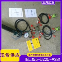 桥梁工程支座更换用薄型同步液压千斤顶,龙升LSSB150-80