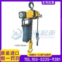 化工厂管道吊装用KHC气动葫芦,原装进口假一罚百