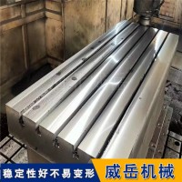 开槽打孔定制T型槽平台 专业生产厂家  T型槽铁地板耐磨坚固 节前大量加单