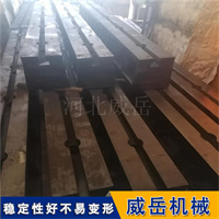 铸铁地梁 地槽铁 水泵性能测试用