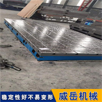 精度铸铁台±0.005mm误差检测零偏差