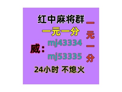 月光倾城谁有跑得快群(全天在线）