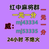 月光倾城谁有跑得快群(全天在线）