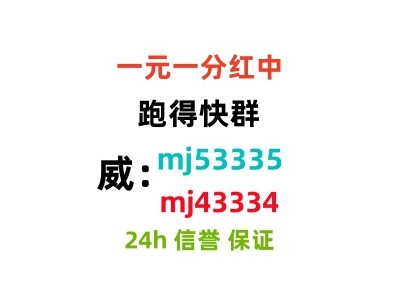 （班后娱乐）亲友圈一元一分红中麻将微信群（24h信誉）