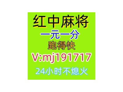 非常热闹一元一分红中麻将群全面升级