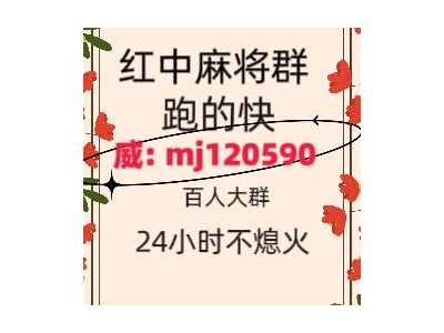 盘点一下手机广东红中麻将群@2025已更新新浪微博