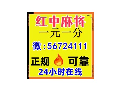 通知上下分手机跑得快群@2025已更新