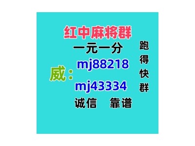 （晚风）一块一分跑得快群谁有（平等对待）