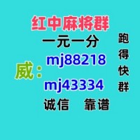 （晚风）一块一分跑得快群谁有（平等对待）