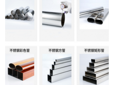 家具装饰用不锈钢管，不锈钢大扁管批发