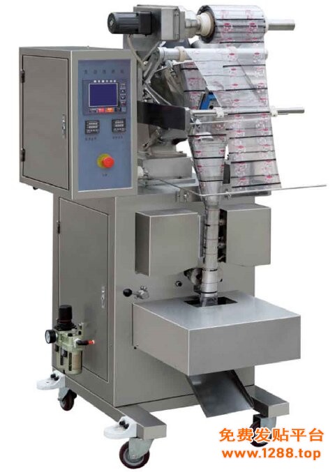 Packaging-Machine-2d