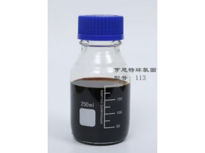 亨思特113 芳香胺改性环氧固化剂