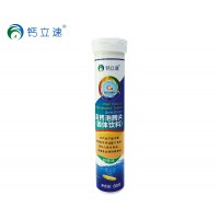 钙立速高钙泡腾片天门冬氨酸钙青少年纳米氨基酸螯合钙片