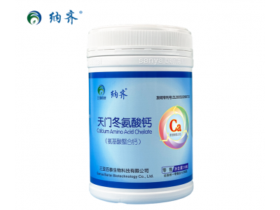 纳齐天门冬氨酸钙中老年人钙立速孕妇纳米氨基酸螯合钙