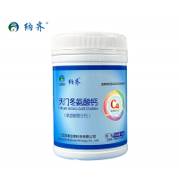 纳齐天门冬氨酸钙中老年人钙立速孕妇纳米氨基酸螯合钙