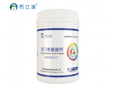 钙立速纳米螯合钙天门冬氨酸钙纳米氨基酸螯合钙瓶装