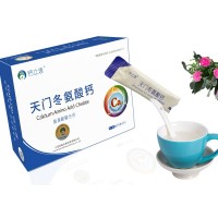 钙立速天门冬氨酸钙|纳米氨基酸螯合钙招商代理