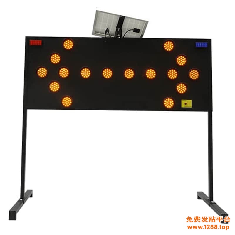 太阳能箭头指向灯牌