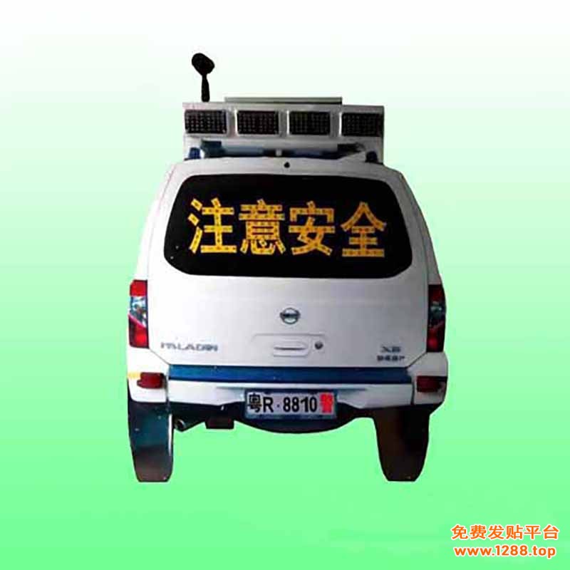 仿真警车