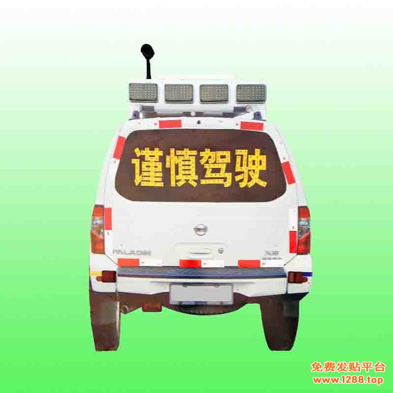 正在测速