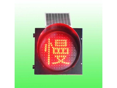 太阳能慢黄闪灯生产厂家 黄闪警示灯价格