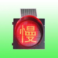 太阳能慢黄闪灯生产厂家 黄闪警示灯价格