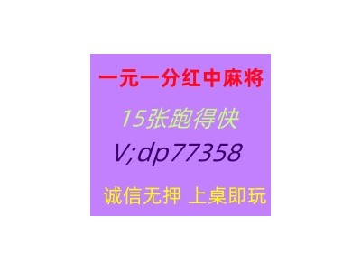 发家致富一元一分红中麻将上下分模式正在进行中