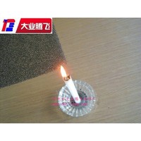 厂家生产大业腾飞阻燃过滤海绵