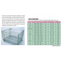 仓储笼, 折叠式仓储笼货架仓储笼|上海拓德货架