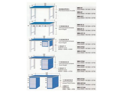 重型工作台-工作台-上海工作台-上海仓储货架
