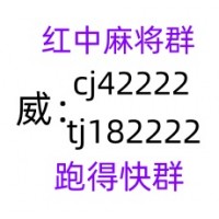 微信一元一分红中麻将群憧憬