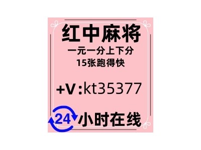 【盘点一下】怎么加入一块红中麻将群