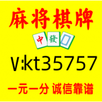 怎么找分析麻将群