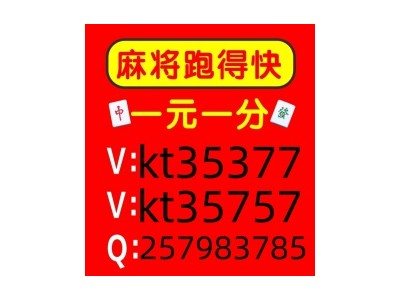 揭秘最好玩的一元一分红中麻将微信群