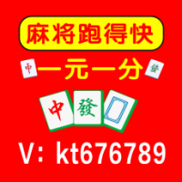 6分钟解惑！红中麻将群一元一分|卡牌游戏|