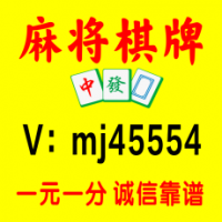 6分钟解惑！一元一分24小时麻将群|广东省|