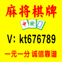 百度百科！跑得快麻将群下载|旅游景点|
