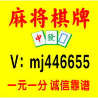 推荐！哪里有玩红中麻将的群|卡牌游戏|