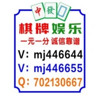 6分钟解惑！24小时一元一分跑得快群|卡牌游戏|