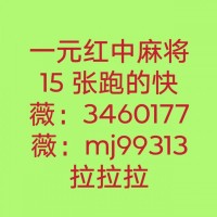 (梵天静候）想打红中麻将哪里有群