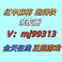 （情深缘浅）想打红中麻将哪里有群