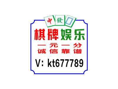 百度百科！谁有红中麻将群|广东省|